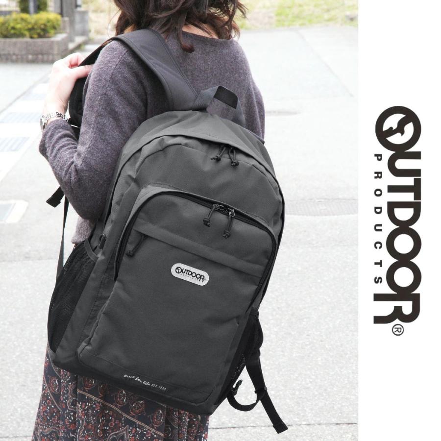 OUTDOOR PRODUCTS（アウトドアプロダクツ） リュックサック アウトドア