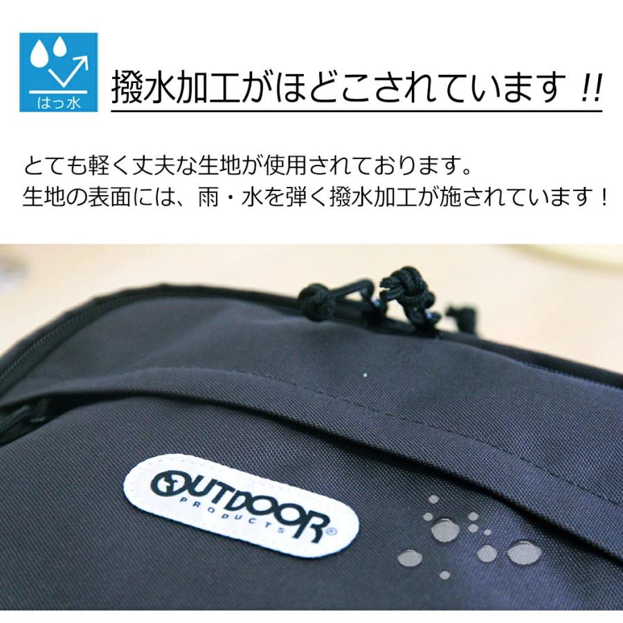 OUTDOOR PRODUCTS（アウトドアプロダクツ） ヤフー限定 圧縮袋付