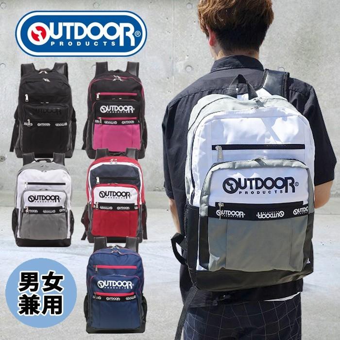 リュック リュックサック バックパック メンズ レディース アウトドア レジャー スポーツ 人気 おすすめ Outdoor Products Olg103 プレゼント 入学 Olg103 Chama Shop 通販 Yahoo ショッピング