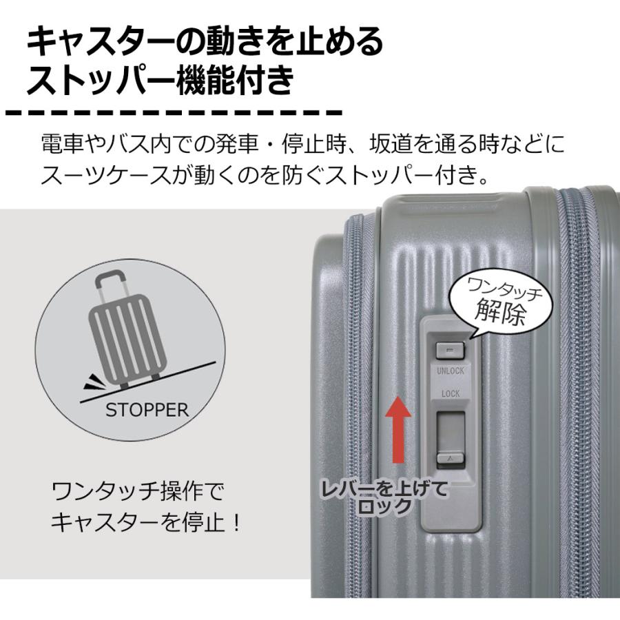 ポイント5倍 キャリーケース スーツケース oltimo Mサイズ マチ拡張 男女兼用 レディース 軽量 57L 65L 4輪 旅行 修学旅行 TSA PC 5〜6泊 オルティモ 0875-57の画像
