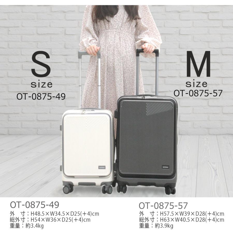 ポイント5倍 キャリーケース スーツケース oltimo Mサイズ マチ拡張 男女兼用 レディース 軽量 57L 65L 4輪 旅行 修学旅行 TSA PC 5〜6泊 オルティモ 0875-57の画像