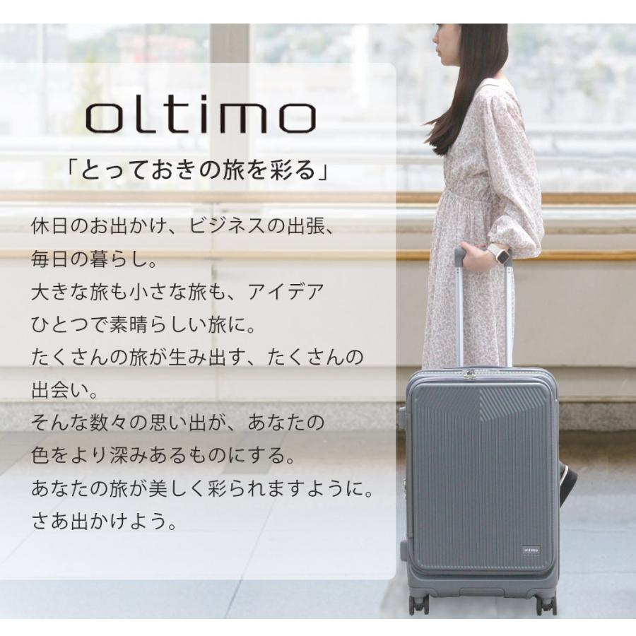 ポイント5倍 キャリーケース スーツケース oltimo Mサイズ マチ拡張 男女兼用 レディース 軽量 57L 65L 4輪 旅行 修学旅行 TSA PC 5〜6泊 オルティモ 0875-57の画像