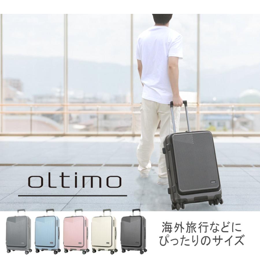 ポイント5倍 キャリーケース スーツケース oltimo Mサイズ マチ拡張 男女兼用 レディース 軽量 57L 65L 4輪 旅行 修学旅行 TSA PC 5〜6泊 オルティモ 0875-57の画像