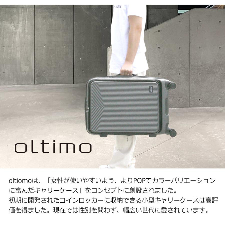 ポイント5倍 キャリーケース スーツケース oltimo Mサイズ マチ拡張 男女兼用 レディース 軽量 57L 65L 4輪 旅行 修学旅行 TSA PC 5〜6泊 オルティモ 0875-57の画像