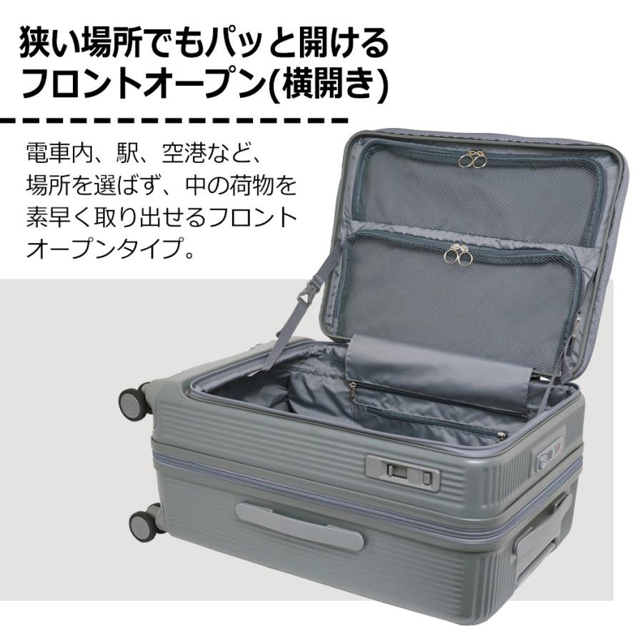 ポイント5倍 キャリーケース スーツケース oltimo Mサイズ マチ拡張 男女兼用 レディース 軽量 57L 65L 4輪 旅行 修学旅行 TSA PC 5〜6泊 オルティモ 0875-57の画像