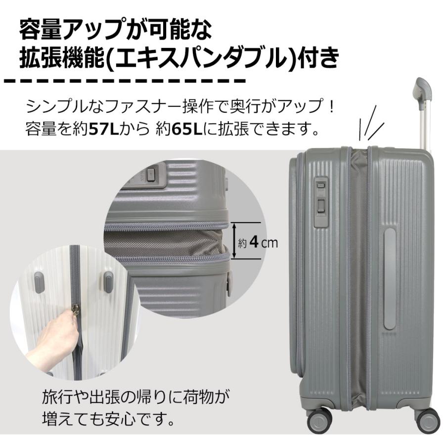 ポイント5倍 キャリーケース スーツケース oltimo Mサイズ マチ拡張 男女兼用 レディース 軽量 57L 65L 4輪 旅行 修学旅行 TSA PC 5〜6泊 オルティモ 0875-57の画像