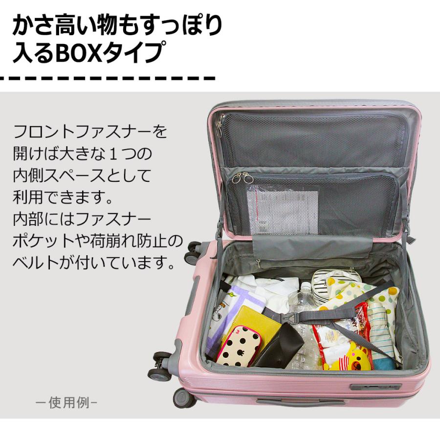 ポイント5倍 キャリーケース スーツケース oltimo Mサイズ マチ拡張 男女兼用 レディース 軽量 57L 65L 4輪 旅行 修学旅行 TSA PC 5〜6泊 オルティモ 0875-57の画像