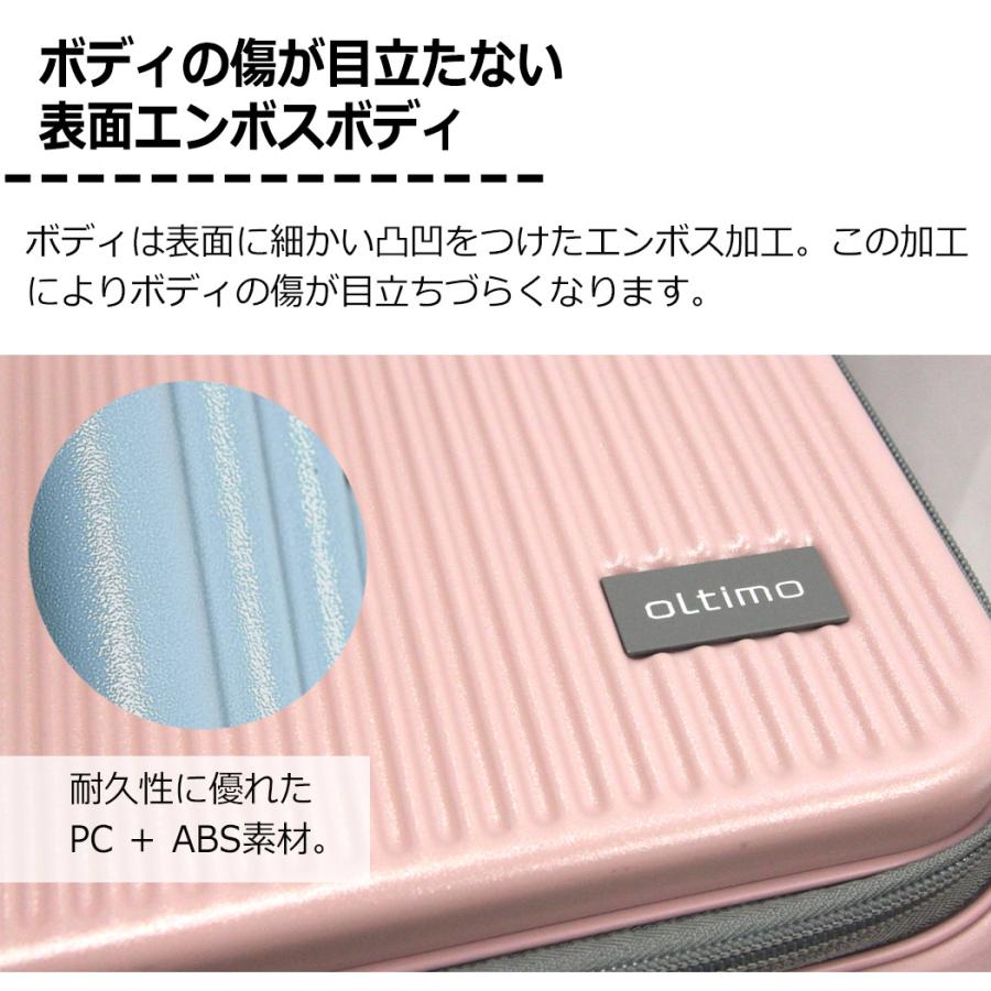 ポイント5倍 キャリーケース スーツケース oltimo Mサイズ マチ拡張 男女兼用 レディース 軽量 57L 65L 4輪 旅行 修学旅行 TSA PC 5〜6泊 オルティモ 0875-57の画像