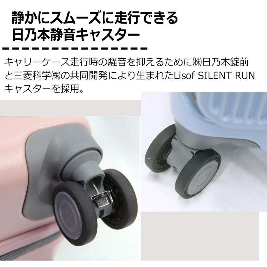 ポイント5倍 キャリーケース スーツケース oltimo Mサイズ マチ拡張 男女兼用 レディース 軽量 57L 65L 4輪 旅行 修学旅行 TSA PC 5〜6泊 オルティモ 0875-57の画像