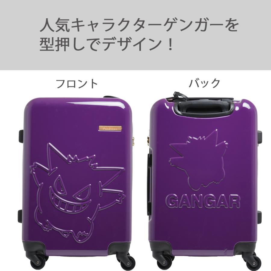 ポイント5倍 キャリーケース スーツケース ゲンガー ポケモン Sサイズ Mサイズ Lサイズ 機内持込 拡張 37L 62L 95L ４輪 旅行 修学旅行 TSロック ABS pk-0908の画像