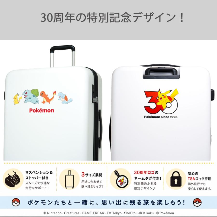 Pokemon（ポケモン） キャリーケース 30周年 拡張 Mサイズ 5-6泊
