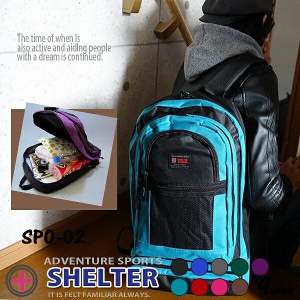 リュック リュックサック バックパック スポーツ メンズ キッズ 子供 子ども アウトドア Spo 02 旅行 災害 防災リュック 防災バッグ 単品 18l Shelter 安い Spu 09 Chama Shop 通販 Yahoo ショッピング