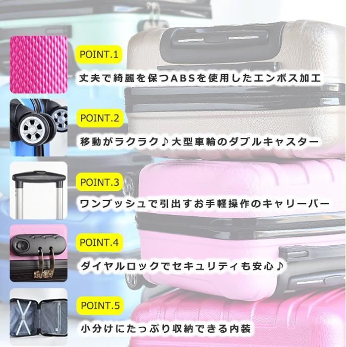 Sale 67 Off スーツケース キャリーケース 機内持ち込み 超軽量 16インチ Ssサイズ 出張 旅行 修学旅行 卒業旅行 1泊 2泊 Whitesforracialequity Org