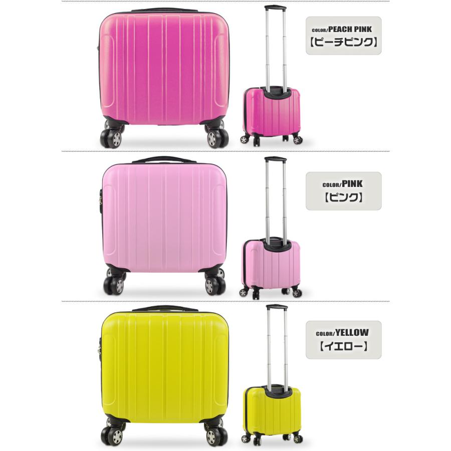 34%OFF スーツケース キャリーケース 機内持ち込み 超軽量 16インチ ss