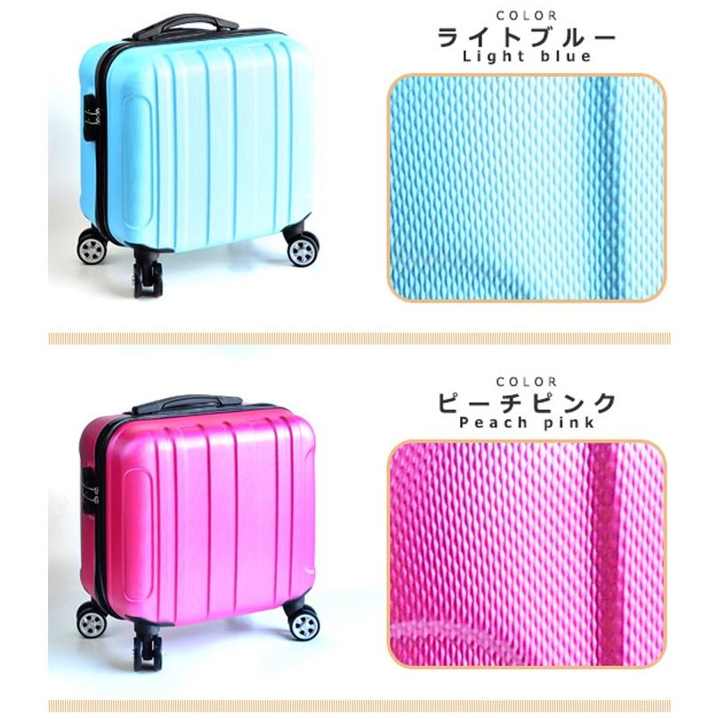 Go To トラベル スーツケース キャリーケース 機内持ち込み 超軽量 16インチ Ssサイズ 出張 旅行 修学旅行 卒業旅行 1泊 2泊 Tk17 Chama Shop 通販 Yahoo ショッピング