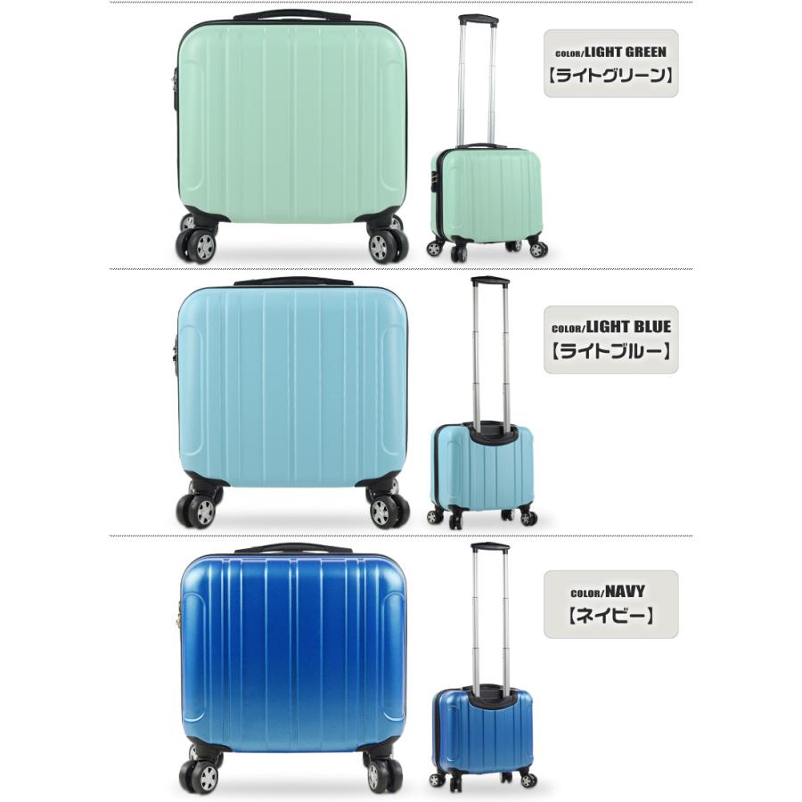 34%OFF スーツケース キャリーケース 機内持ち込み 超軽量 16インチ ss