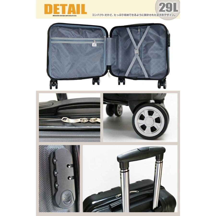 34%OFF スーツケース キャリーケース 機内持ち込み 超軽量 16インチ ss