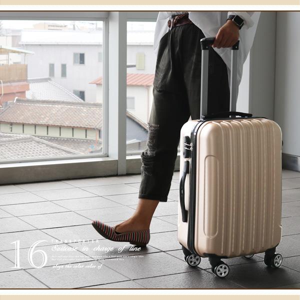 スーツケース キャリー ケース メンズ レディース 修学旅行 旅行