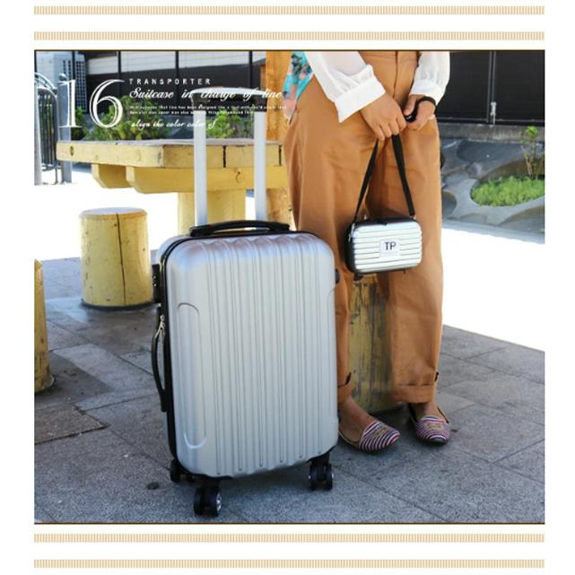 スーツケース キャリー ケース メンズ レディース 修学旅行 旅行