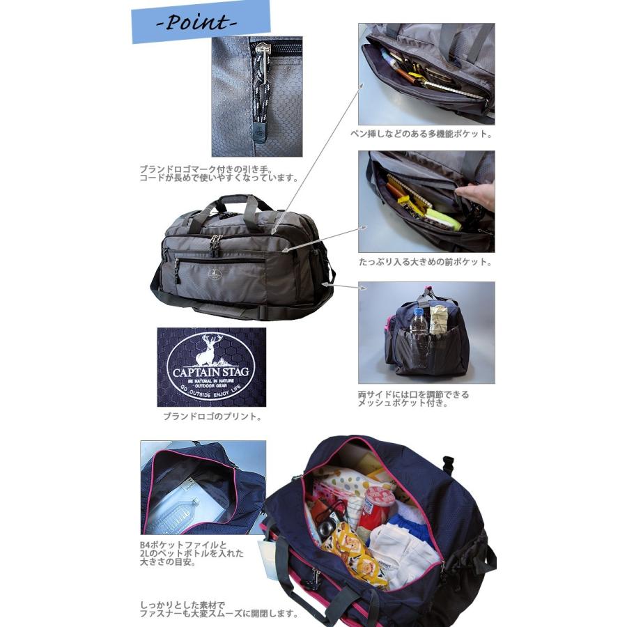 キャプテンスタッグ ボストンバッグ Captain Stag メンズ レディース キッズ 大容量 旅行 林間学校 アウトドア キャンプ スクール 48l スキー 鹿番長 Tsts Chama Shop 通販 Yahoo ショッピング