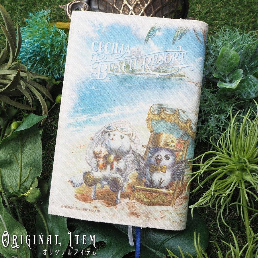 オンラインショッピング BOOK JACKET -CECILIA BEACH ブックカバー セシリアビーチリゾート RESORT- 驚きの値段