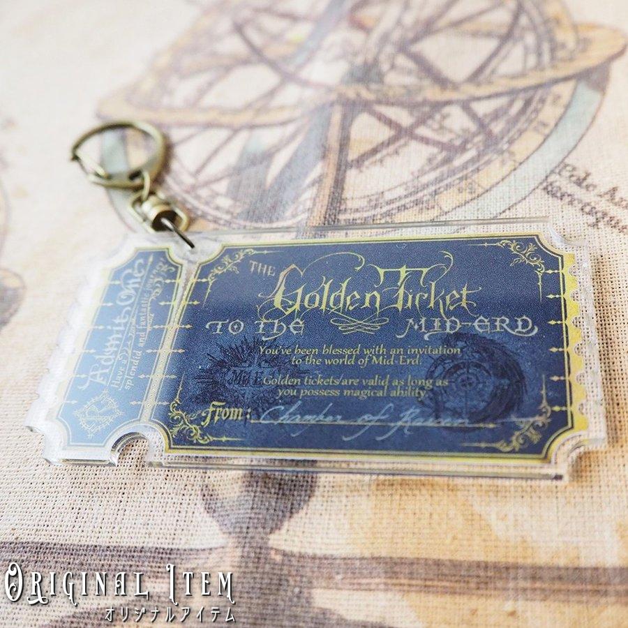 GOLDEN TICKET KEY HOLDER【異世界ミッドエルドへのゴールデンチケット