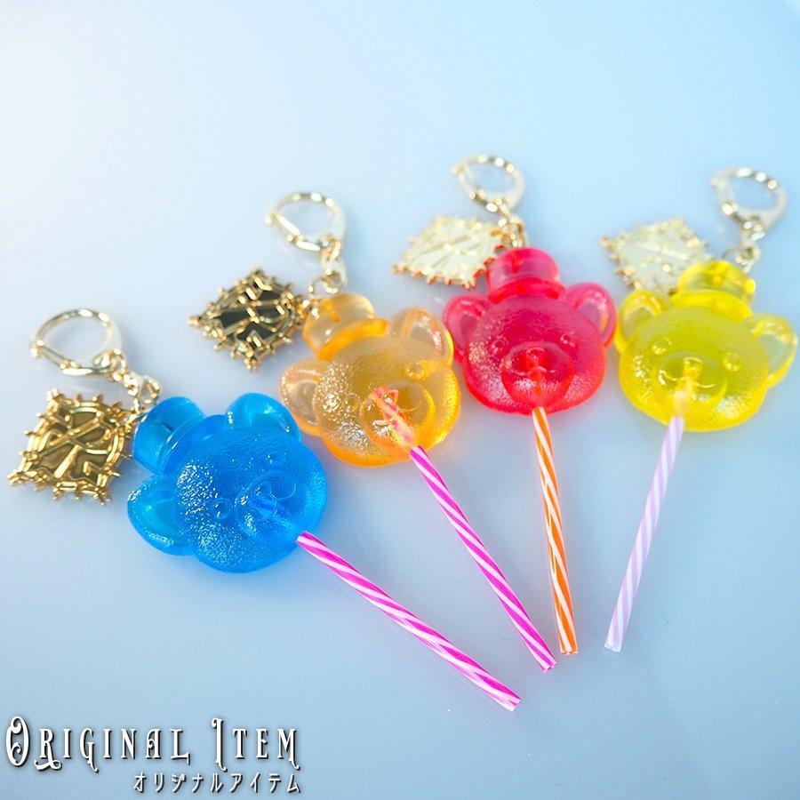 LOLLIPOP CANDY KEYHOLDER【ロリポップキャンディキーホルダー