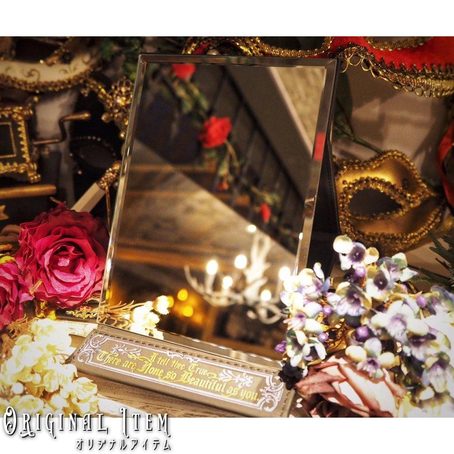 ENCHANTED MIRROR【エンチャンテッドミラー 魔法の鏡】 : CHAMBER OF