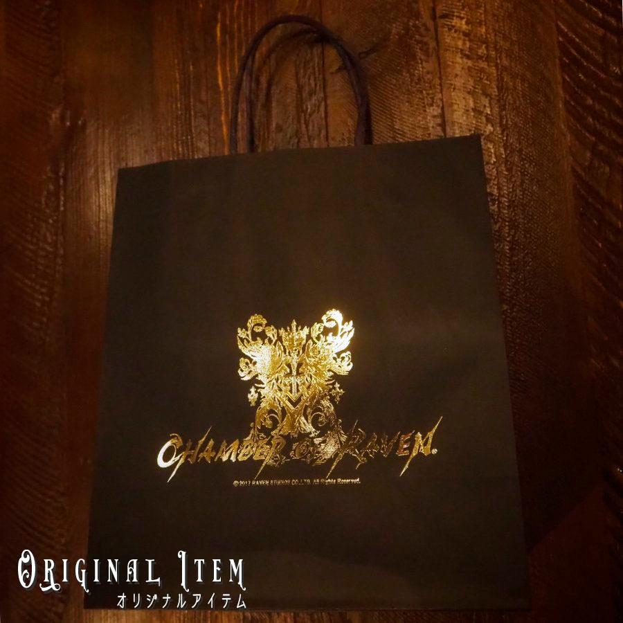 ギフト用 紙袋 : CHAMBER OF RAVEN - 通販 - Yahoo!ショッピング