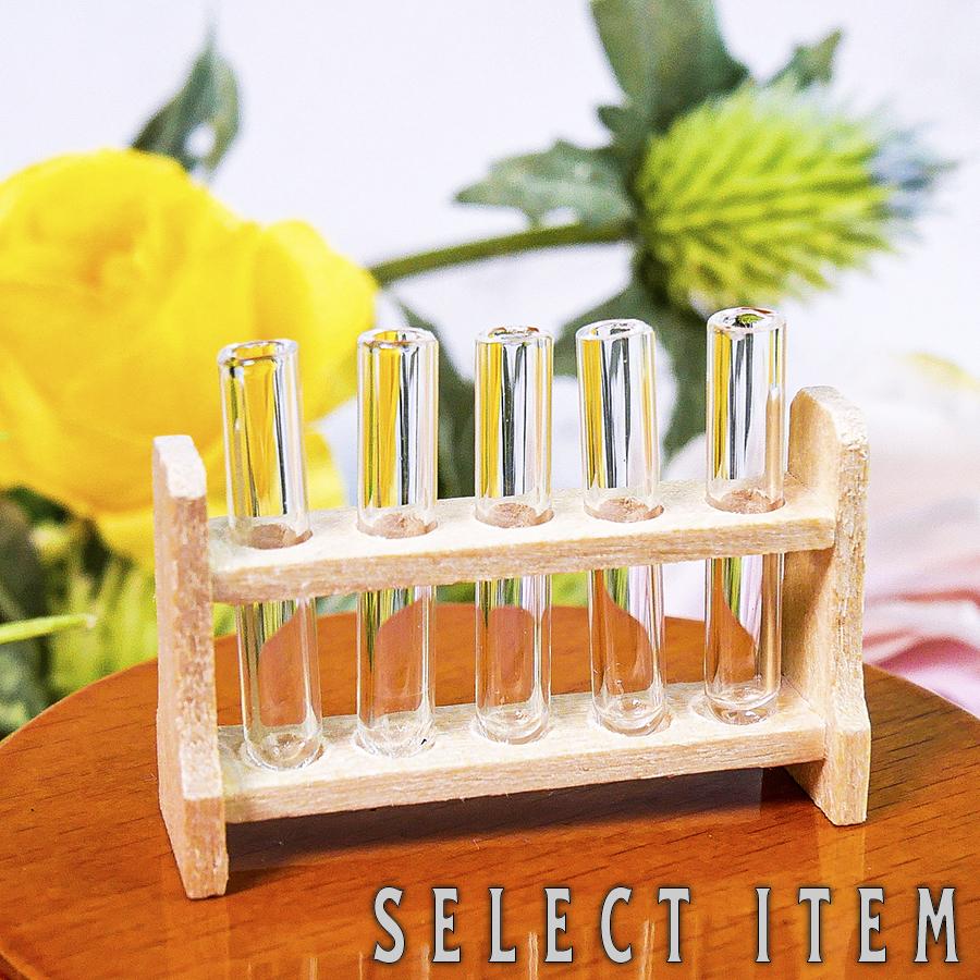 ミニチュア実験用試験管 S Minisikennkann Chamber Of Raven 通販 Yahoo ショッピング