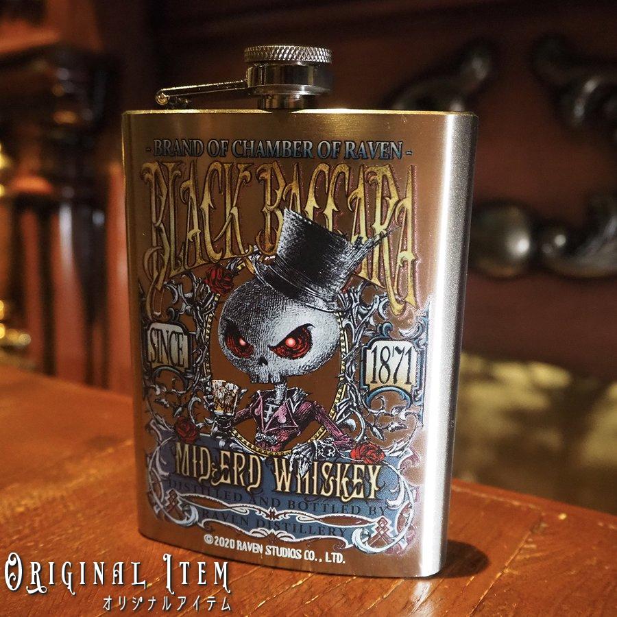 Skittle スキットル Skittlehipflask Chamber Of Raven 通販 Yahoo ショッピング
