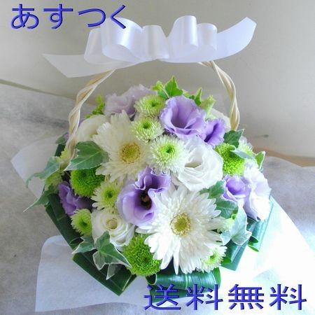 期間限定 アレンジメント お供え お悔み 花 法事 一周忌 49日法要 命日 お彼岸 生花 レビューで送料無料
