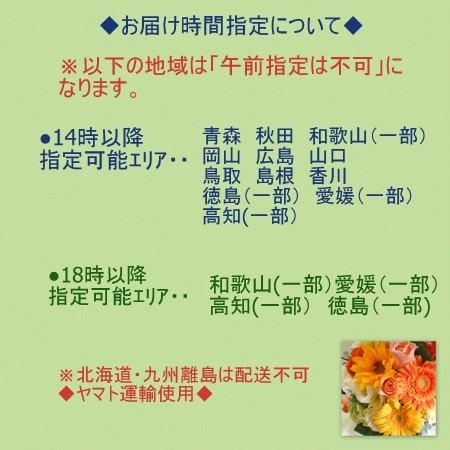 アレンジメント お供え お悔み 花 法事 一周忌 49日法要 命日 お彼岸 生花 レビューで送料無料 |  | 06