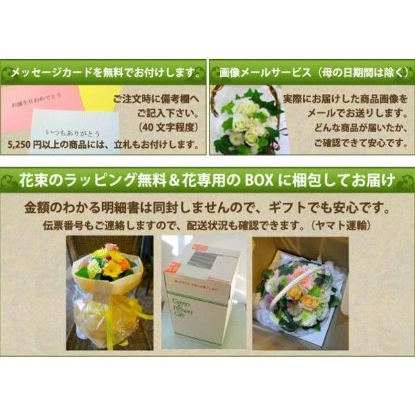 フラワーアレンジ 生花 お祝い 誕生日 開店祝い  三方見 季節のおまかせフラワーギフト レビューで送料無料 |  | 03