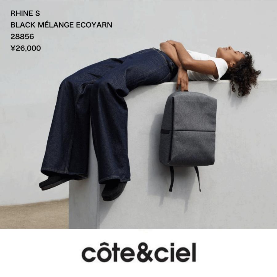 ライン cote&ciel コートエシエル RHINE S 28856 バックパック ECO