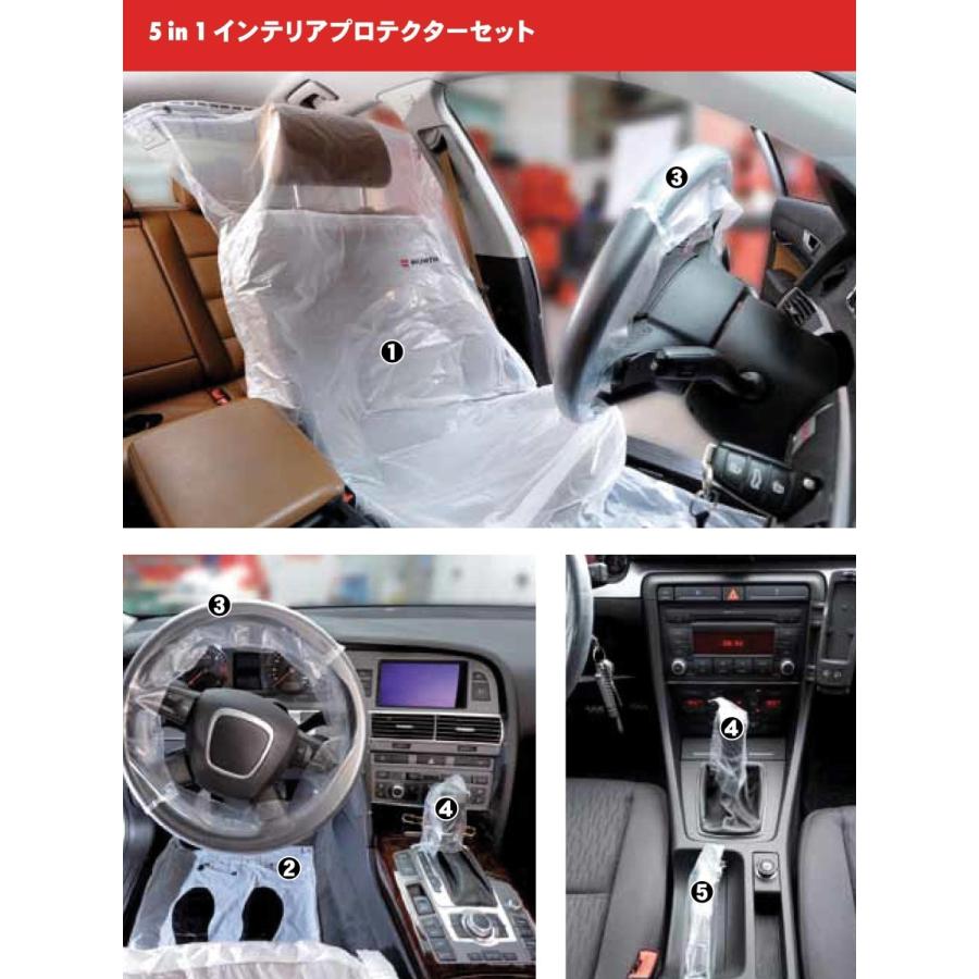 保護カバー 養生 ビニール シート 足 マット ハンドル シフト サイド 自動車 展示車 整備 車検 板金 塗装 5 In 1 0枚入リ Wurth ウルト Wt Chameleon Japan 通販 Yahoo ショッピング
