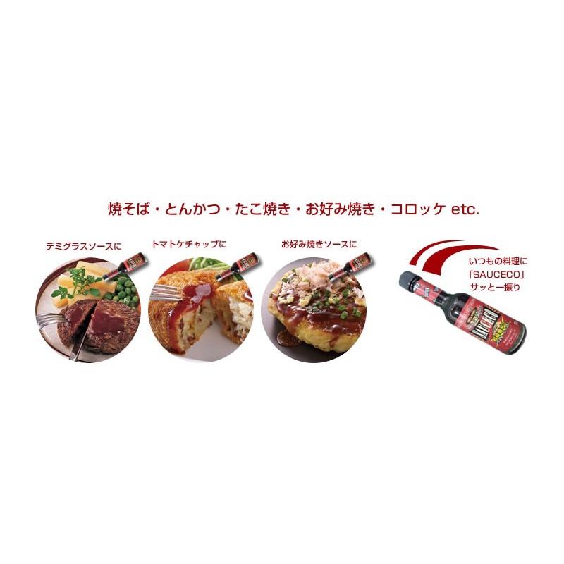 激辛 調味料 ウスターソース ソースコ 70g 3本 スパイス 爆買 |  | 04