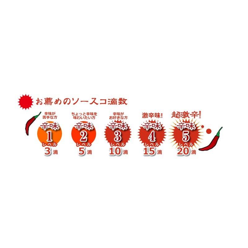 激辛 調味料 ウスターソース ソースコ 70g 3本 スパイス 爆買 |  | 05