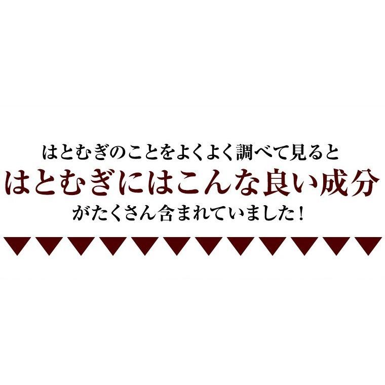 ハトムギ スナック 100g 2袋 セットそのまま 食べる はと麦 ヨクイニン はとむぎの実 はとむみ 送料無料 :10000185-2:緑茶と健康茶の専門店 茶の心 - 通販 - Yahoo!ショッピング ハトムギ スナック 100g 2袋 セットそのまま 食べる はと麦 ヨクイニン はとむぎの実 はとむみ 送料無料 :10000185-2:緑茶と健康茶の専門店 茶の心 - 通販 - Yahoo!ショッピング
