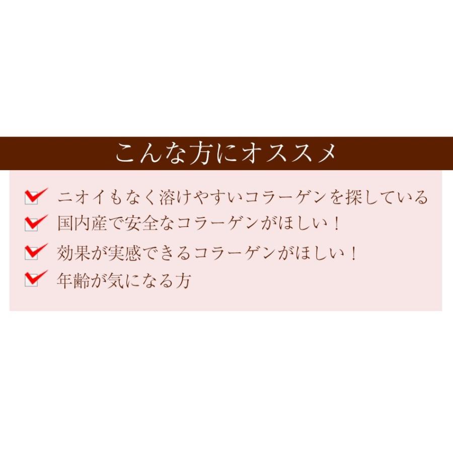 コラーゲン 100000mg 粉末 雪どけコラーゲン コラーゲンパウダー 送料無料 スーパーフード｜chamise｜02