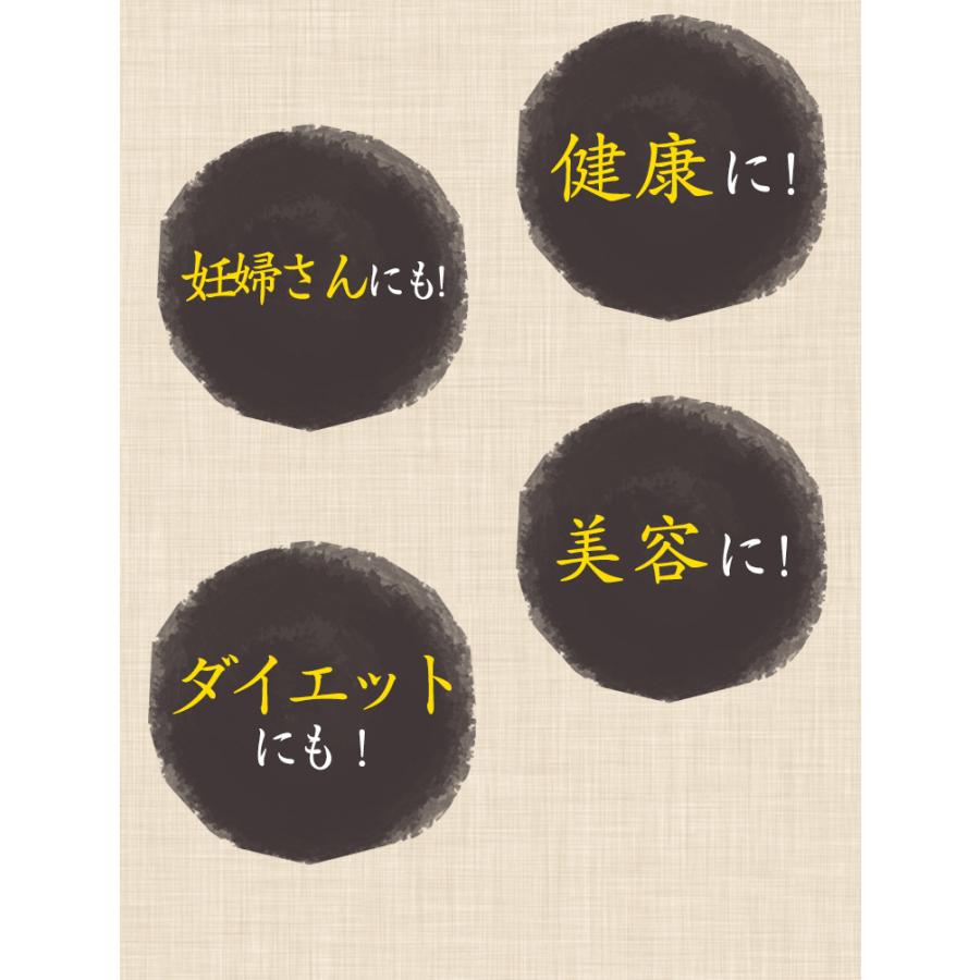 黒豆茶 国産 食べる黒豆茶 230g 送料無料 北海道産 黒大豆 黒豆 健康茶 植物茶｜chamise｜11