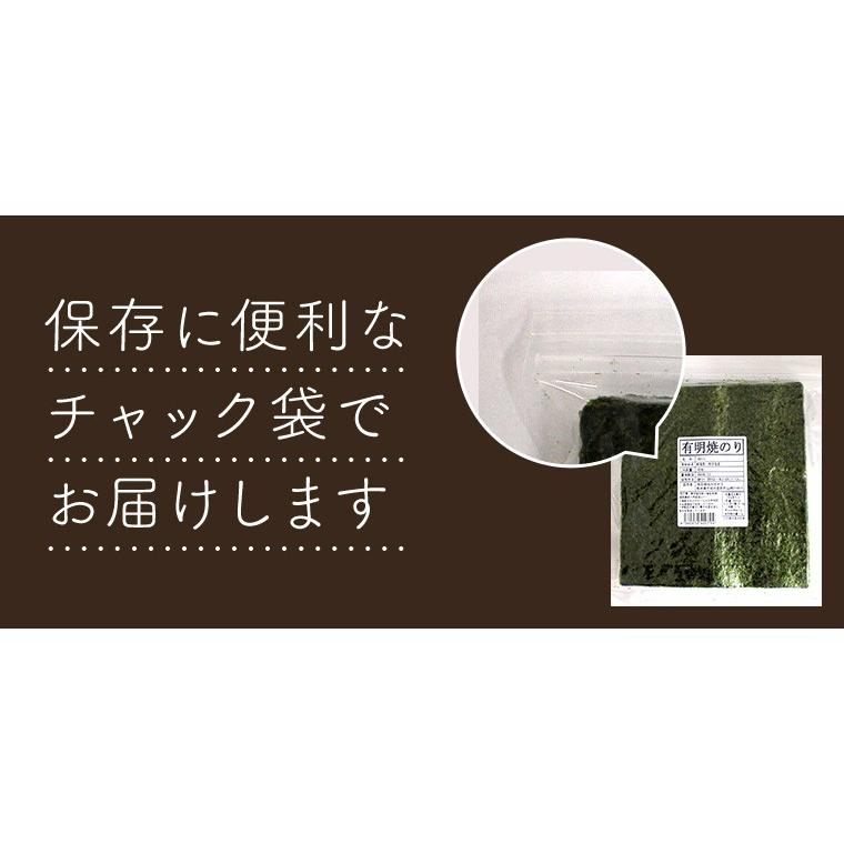 焼き海苔 焼きのり 全形 40枚 おにぎらず 焼のり 有明のり 有明海苔 おにぎり 業務用 葉酸 ビタミン カルシウム 送料無料 :ariakenorizen40:緑茶と健康茶の専門店 茶の心 - 通販 - Yahoo!ショッピング 焼き海苔 焼きのり 全形 40枚 おにぎらず 焼のり 有明のり 有明海苔 おにぎり 業務用 葉酸 ビタミン カルシウム 送料無料 :ariakenorizen40:緑茶と健康茶の専門店 茶の心 - 通販 - Yahoo!ショッピング