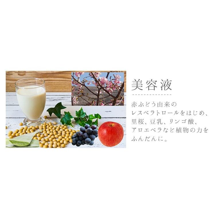 保湿ジェル 180g オールインワンジェル コラーゲン サクラン 送料無料 保湿クリーム  顔 |  | 04