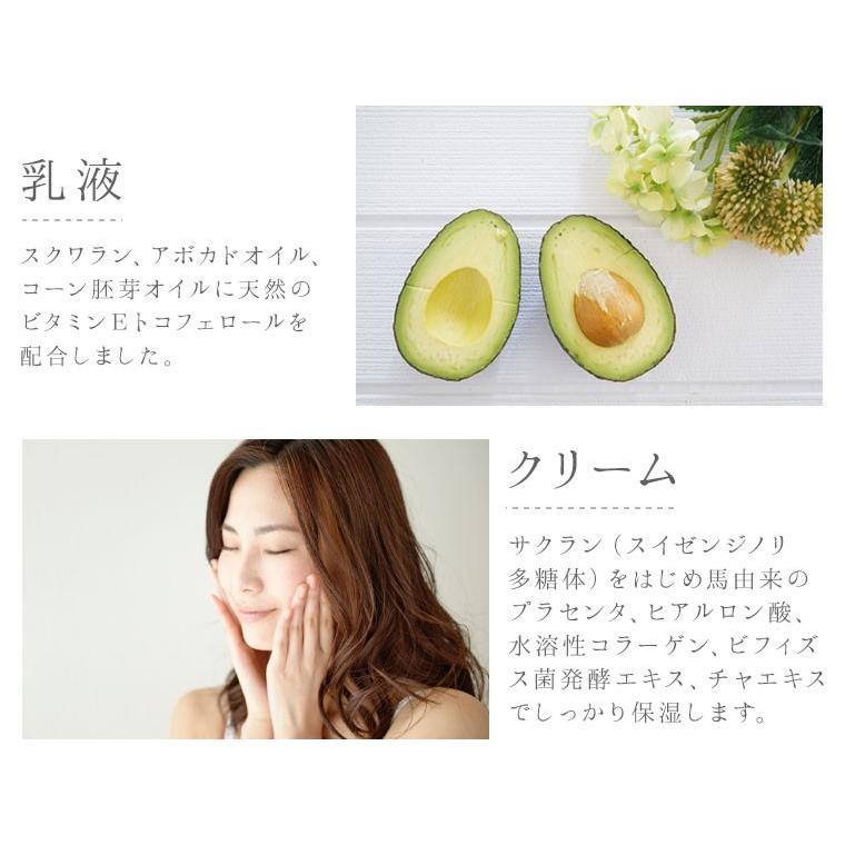 保湿ジェル 180g オールインワンジェル コラーゲン サクラン 送料無料 保湿クリーム  顔 |  | 05