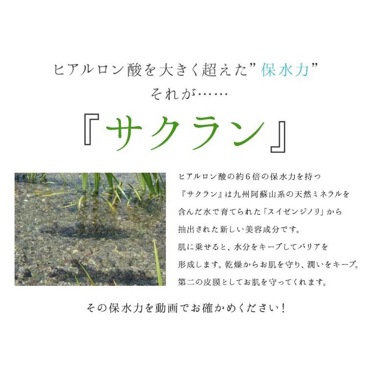 保湿ジェル 180g オールインワンジェル コラーゲン サクラン 送料無料 保湿クリーム  顔 |  | 08