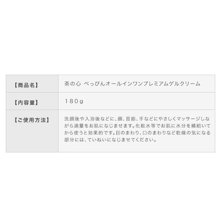 保湿ジェル 180g オールインワンジェル コラーゲン サクラン 送料無料 保湿クリーム  顔 |  | 09
