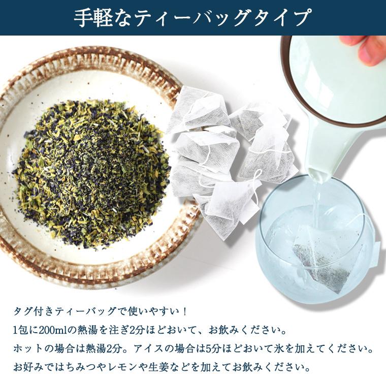 ハーブティー バタフライピー ティーバッグ 40包 20包×2袋 送料無料 バタフライピーティー 蝶豆 アンチャン ButterFlyPea 植物茶 健康茶 爆買 |  | 12