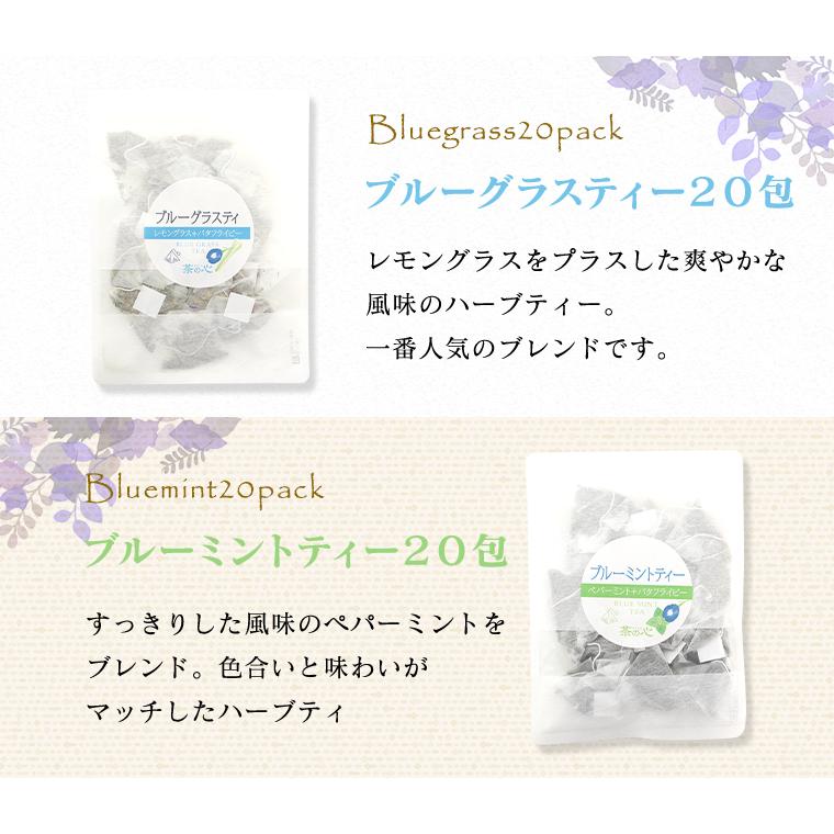 ハーブティー バタフライピー ティーバッグ 40包 20包×2袋 送料無料 バタフライピーティー 蝶豆 アンチャン ButterFlyPea 植物茶 健康茶 :butterflypea20px2pack:緑茶と健康茶の専門店 茶の心 - 通販 - Yahoo!ショッピング ハーブティー バタフライピー ティーバッグ 40包 20包×2袋 送料無料 バタフライピーティー 蝶豆 アンチャン ButterFlyPea 植物茶 健康茶 :butterflypea20px2pack:緑茶と健康茶の専門店 茶の心 - 通販 - Yahoo!ショッピング