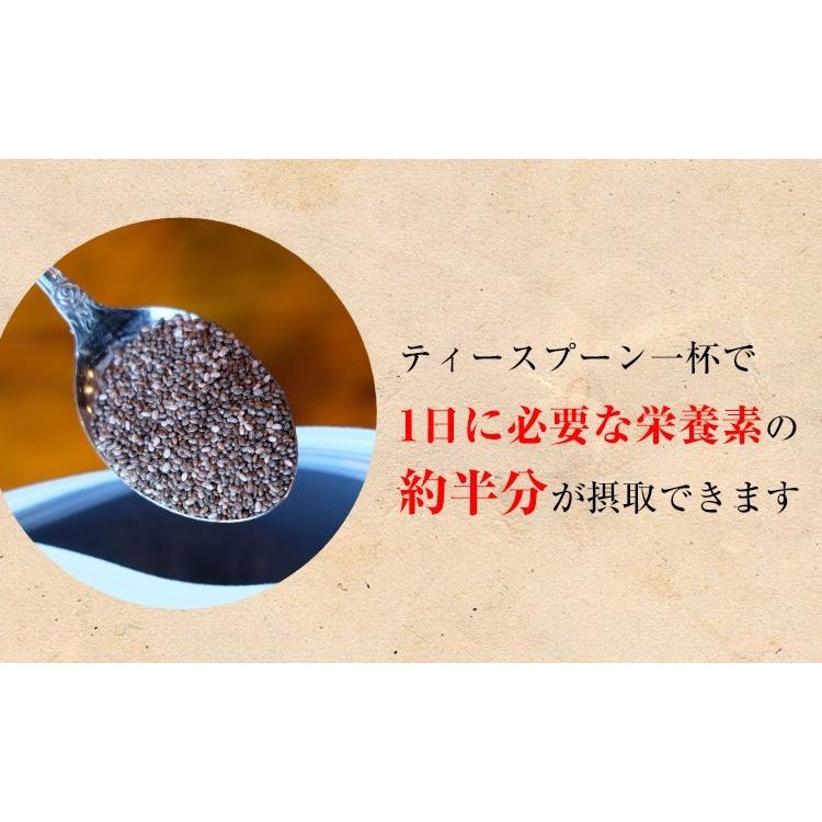 チアシード ブラック 送料無料 スーパーフード 食物繊維 200g : 緑茶と