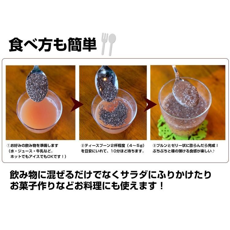 チアシード ブラック 送料無料 スーパーフード 食物繊維 200g : 緑茶と
